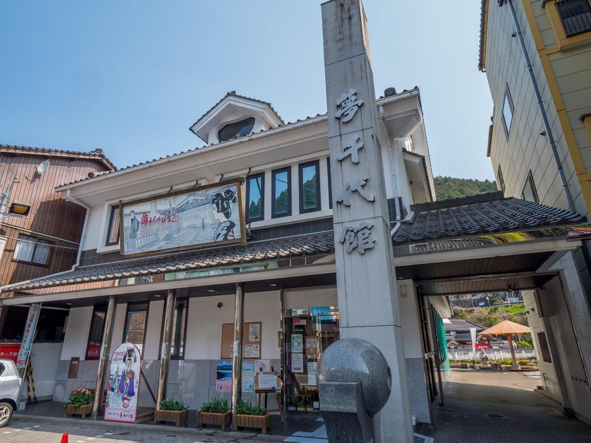 Ooedo Onsen Monogatari Miyoshiya 호텔 Shinonsen 외부 사진